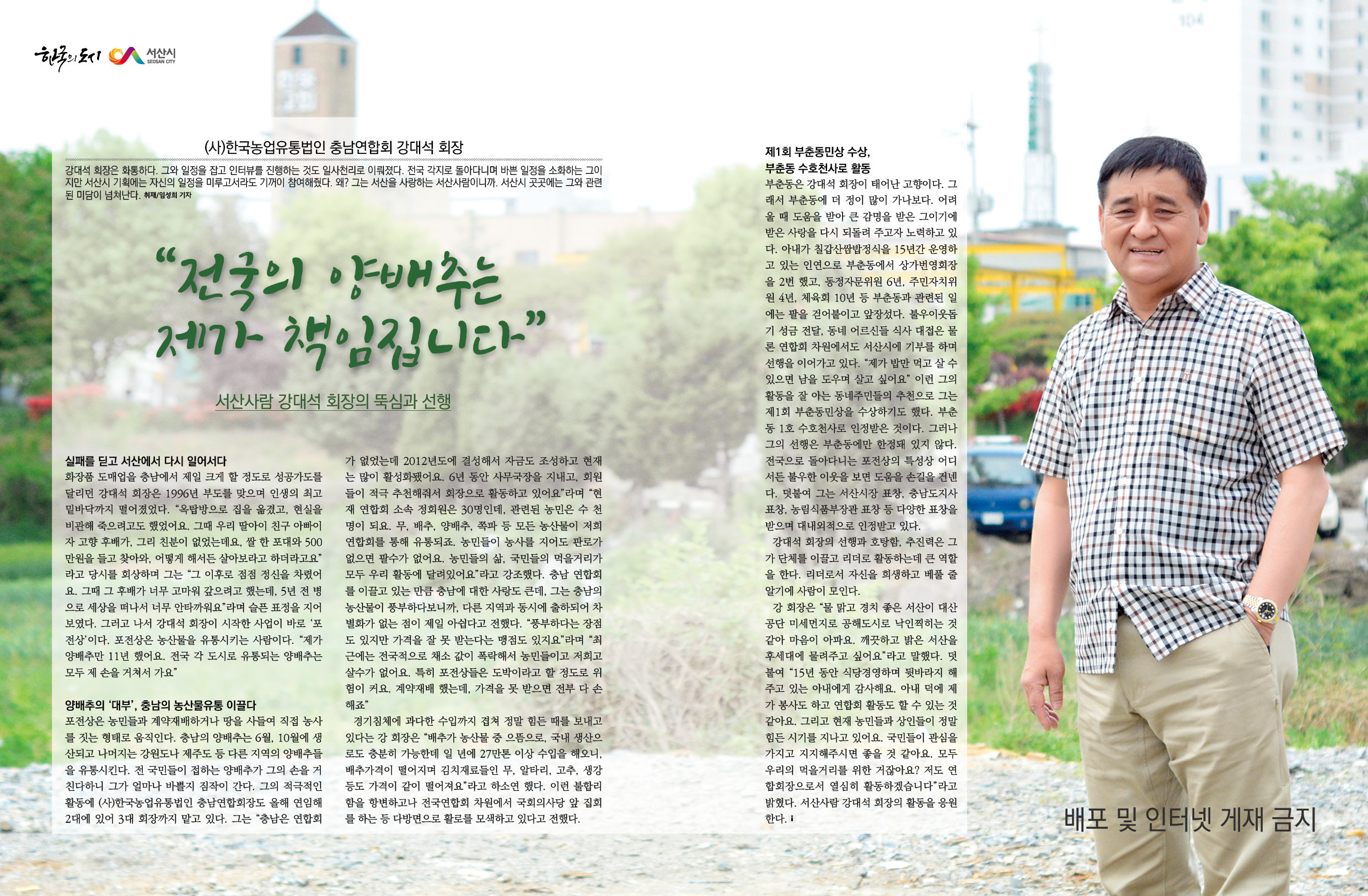 강대석.jpg